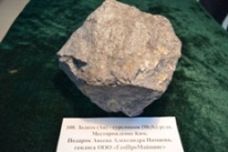 Минералы