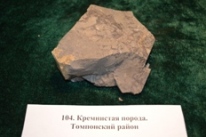Минералы