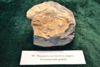 Минералы