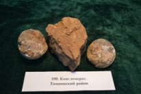 Минералы