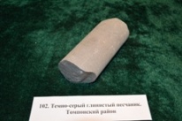 Минералы