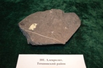 Минералы