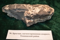 Минералы