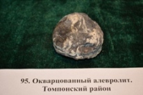 Минералы