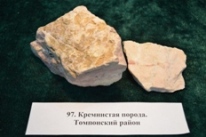 Минералы