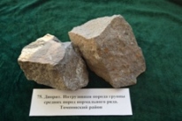 Минералы
