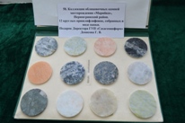 Минералы
